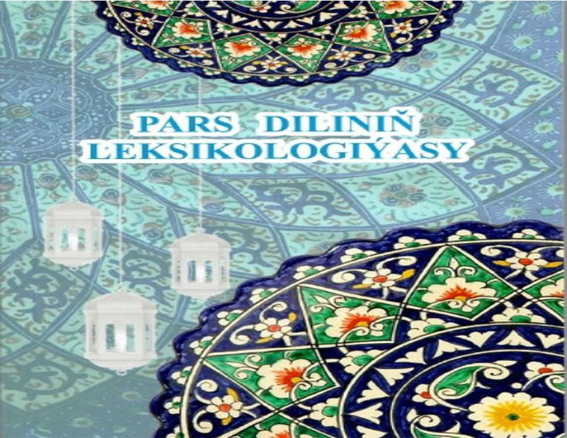 ÝOKARY OKUW MEKDEPLERI ÜÇIN «PARS DILINIŇ LEKSIKOLOGIÝASY» OKUW KITABY NEŞIR EDILDI