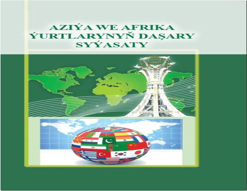 Täze okuw kitaby çapdan çykdy